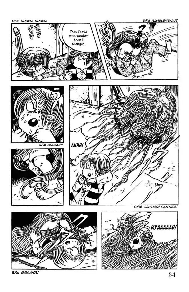 Gegege no Kitaro Chapter 2 13